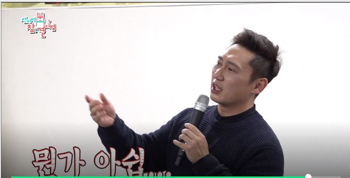  전지적 참견 시점(전참시) 이승윤 매니저 강현석과 경찰서에 간 이유, 복면가왕 에피소드