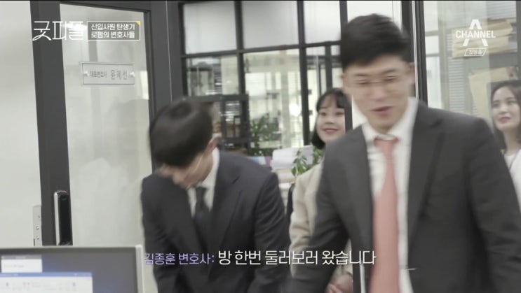  굿피플 예능 재밌네요-채널에이 예능