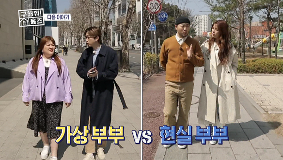 <구해줘! 홈즈> 3회 <구해줘! 홈즈> 3회