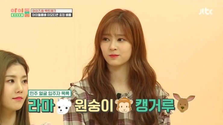  JTBC 아이돌룸 E44 아이즈원 캡쳐