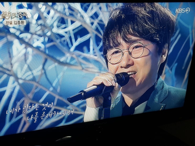 김종환 존재의 이유가 귀농을 준비하는 계기가 되며