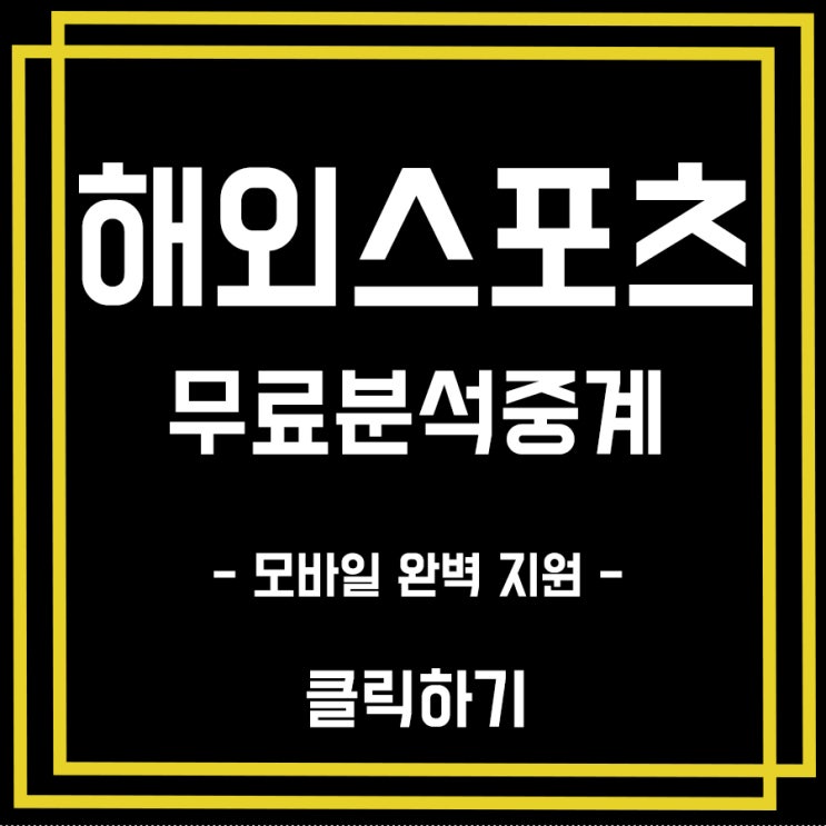 2019년4월14일 수원 삼성 블루윙즈 대구FC k리그 전문적으로 보기!
