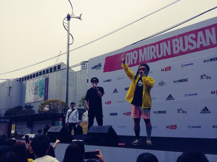  2019마이런 부산