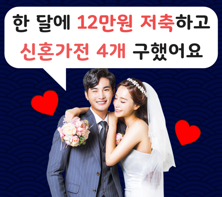  상조회사가입 정말 좋은 후기! 짠!