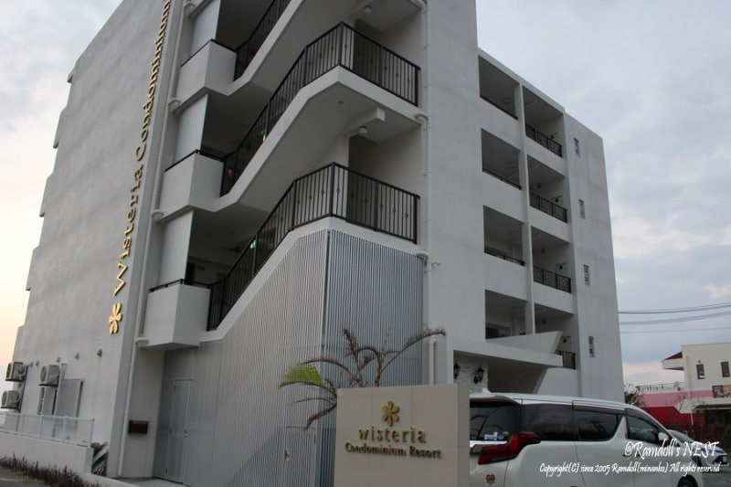 오키나와 북부 호텔 리조트 위스테리아 콘도미니엄 리조트 ウィステリアコンドミニアムリゾート Wisteria Condominium Resort 네이버 블로그