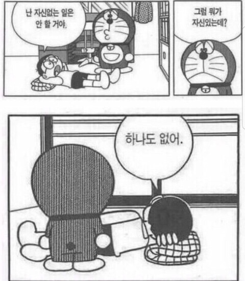  감기 걸린 어느 일요일