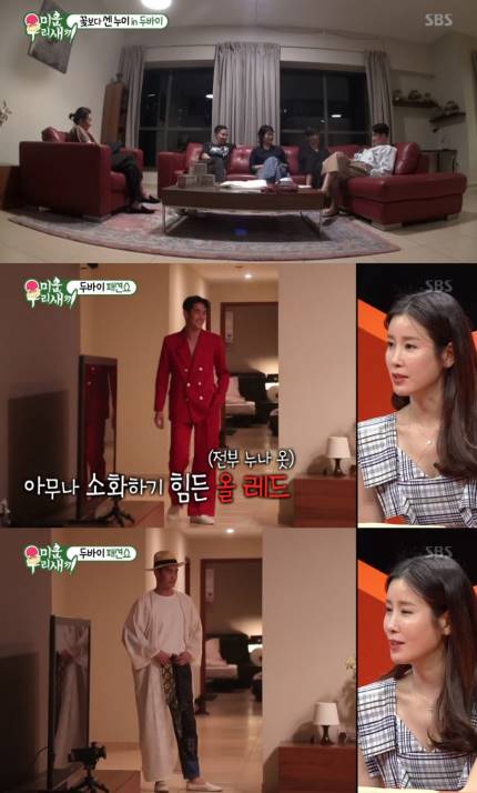배정남 누나 누구? 배정남 누나 누구?
