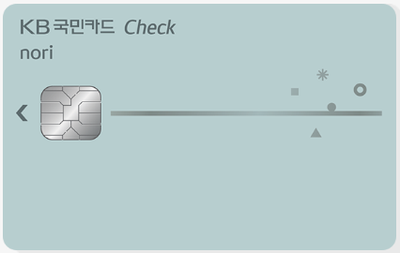  신용카드만큼 할인 혜택이 많은 국민카드 노리 체크카드