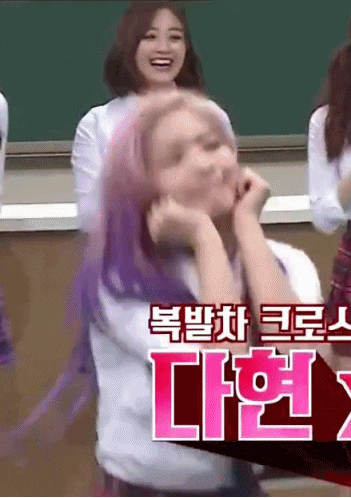  트와이스 Twice 다현 & 쯔위 움짤 / 아는형님 152회