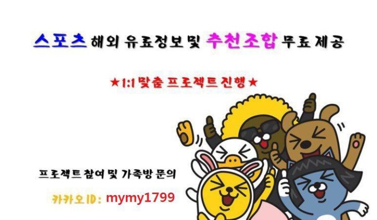  4월 14일 KBO SK VS KIA 야구 분석