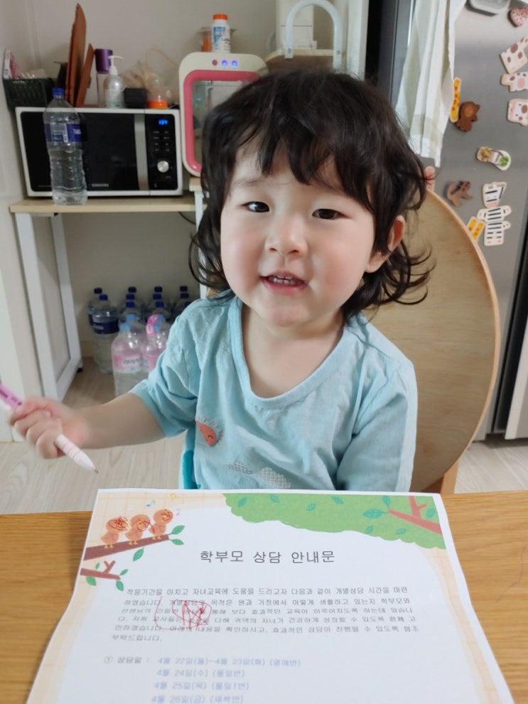  [육아일기] 생후 748일 된 딸 & 생후 244일 된 아들
