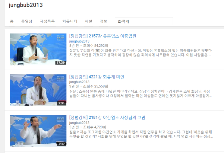  [E494] 유흥업소 여성 "승리 필리핀 생일파티서 성관계" 진술   -정법강의 연예인 미인과 화류계 미인-
