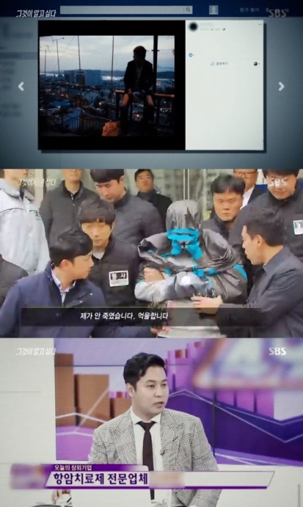 ‘그것이 알고싶다’ 김다운의 이희진 부모 피살, 결국 돈 때문? ‘그것이 알고싶다’ 김다운의 이희진 부모 피살, 결국 돈 때문?