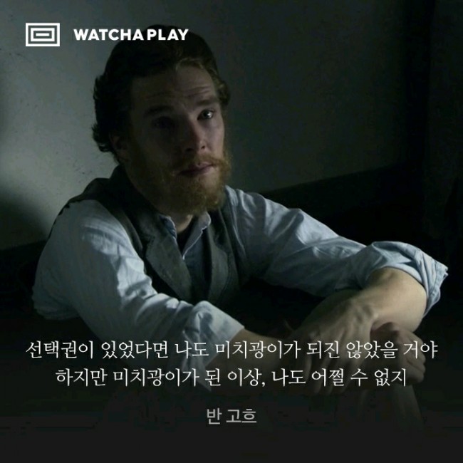  왓챠플레이 영화추천/드라마추천2