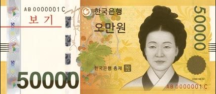  [화폐개혁] 실물자산에는 어떤 영향을 미칠 것인가?