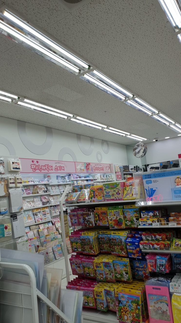  2019년 롯데마트 롯데슈퍼  휴무일 확인
