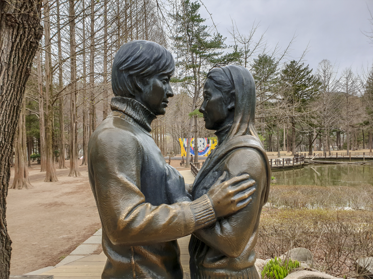  [남이섬 여행] 남이섬에 봄이 찾아오다.