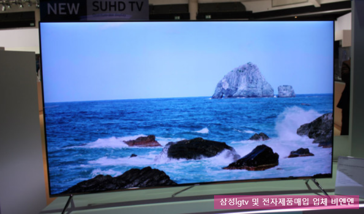 삼성 LG TV 75인치 65인치 55인치 중고 매입 후기