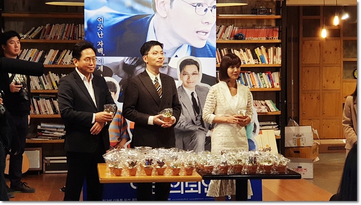  영화 <어린 의뢰인> 쇼케이스, 이동휘&유선 진심을 담아