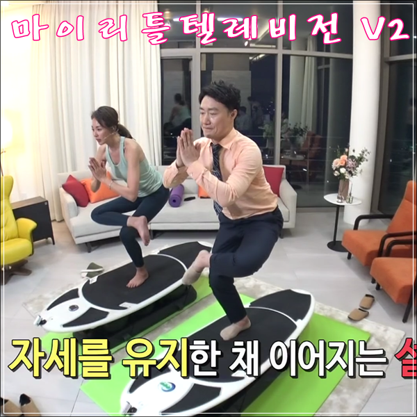  야노시호 요가복, 마리텔 통역사 우지석, 가구 정보까지