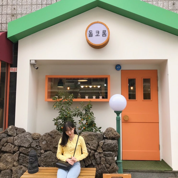  잠실 송리단길 데이트 & 일식 호르몬동과 단디다마고 맛집, 단디