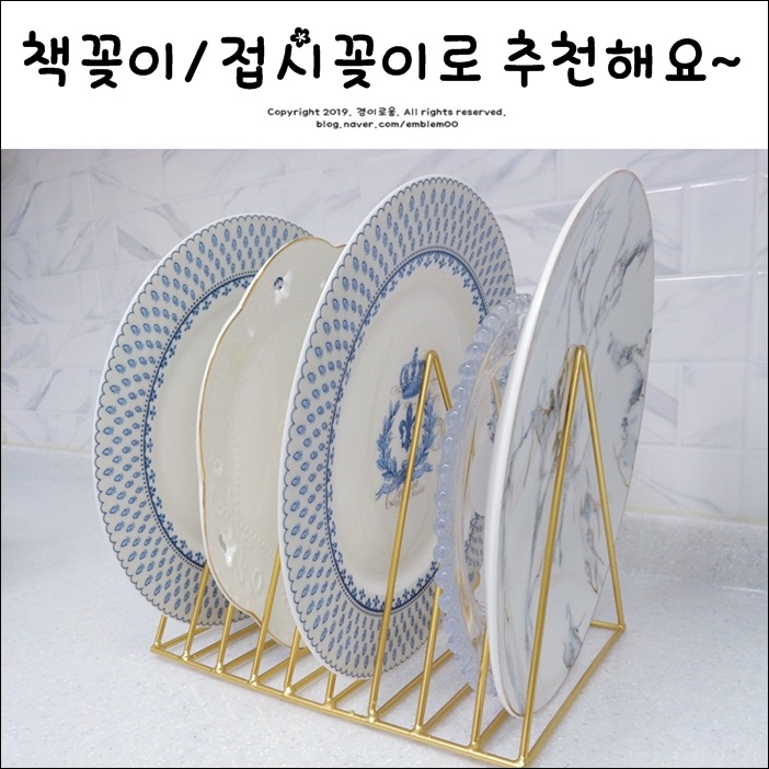 잡지꽂이 매거진랙_간이책꽂이나 접시꽂이로 추천해요~ by 경이로움 잡지꽂이 매거진랙_간이책꽂이나 접시꽂이로 추천해요~ by 경이로움