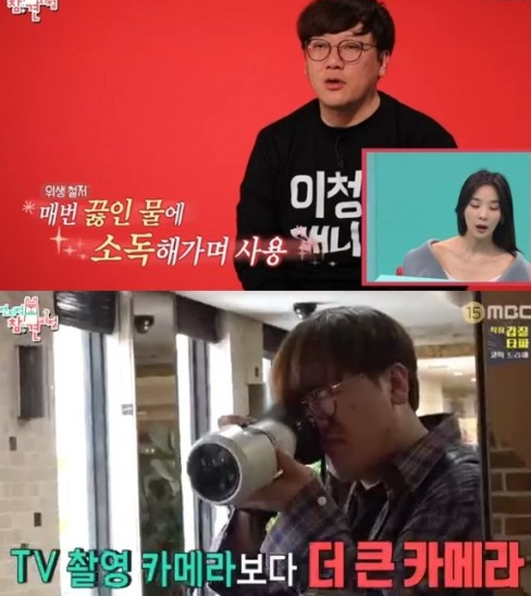  전지적 참견 시점 이청아가 욕 먹는 이유? 나이 이기우결별설 영화