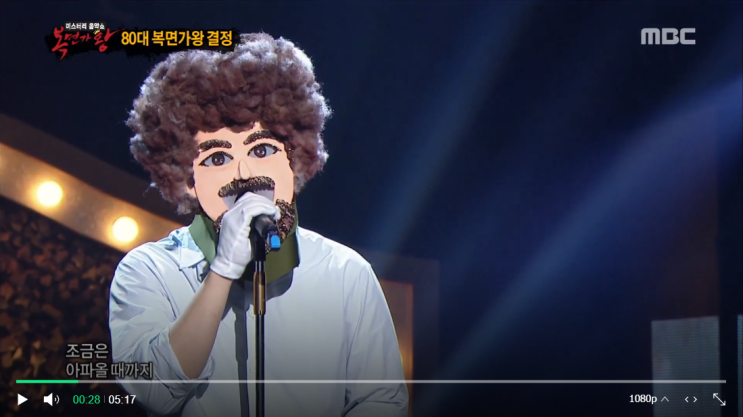  [복면가왕] 한동근 - 한숨