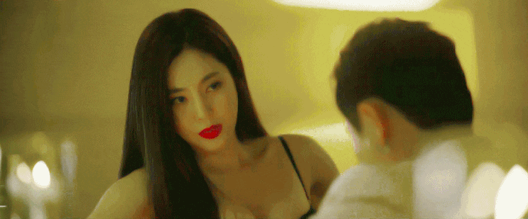  한채아