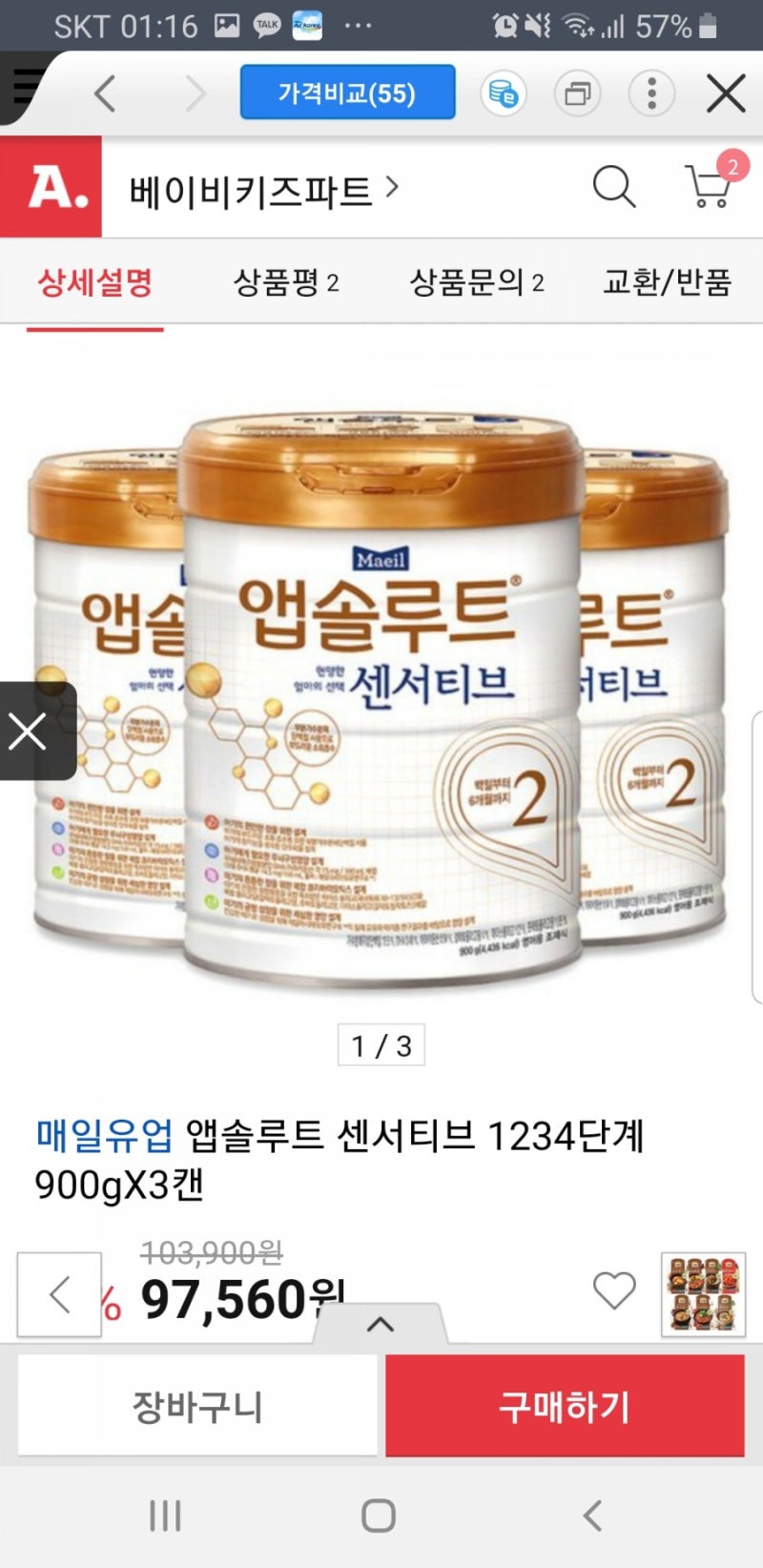 컬쳐랜드 문화 상품권 구매 및 컬쳐캐시 전환방법 : 네이버 블로그