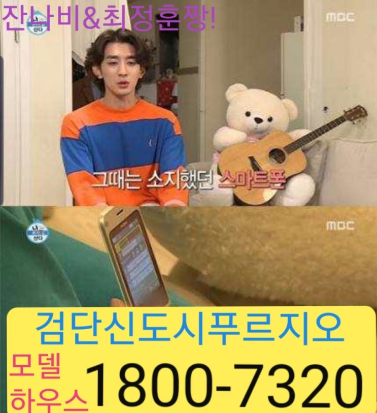  자동차 래핑가격? 8,2대책9,13대책 준비는 똘똘한한채 두꺼비처럼~헌집줄게 새집다오,,,브랜드 입지 대단지 역세권 서울,서울인접권역 검단신도시 미분양 알짜배기 푸르지오 한신등등