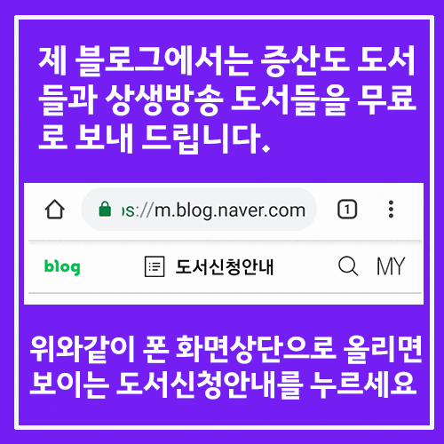  대한민국 임시정부수립 100주년 한韓의 뜻과 의미를 아시나요?