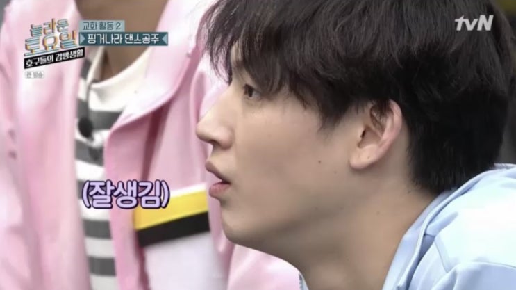  호구들의 감빵 생활 5화 JB(재범)