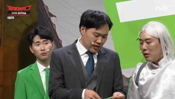  ‘코빅’ 김용명, 실시간 검색어 1위 공약 ‘성공’