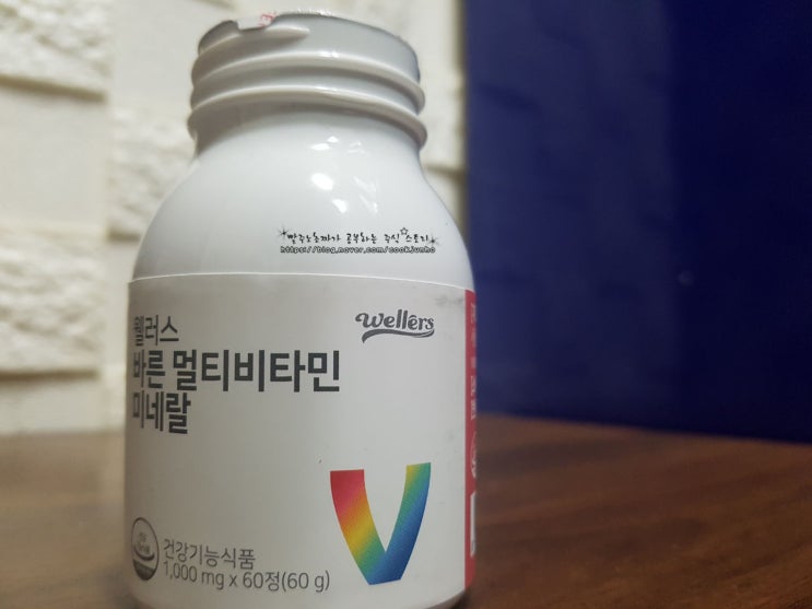  [종합영양제추천] 웰러스 바른 멀티비타민미넬로 바른 내일 만들자