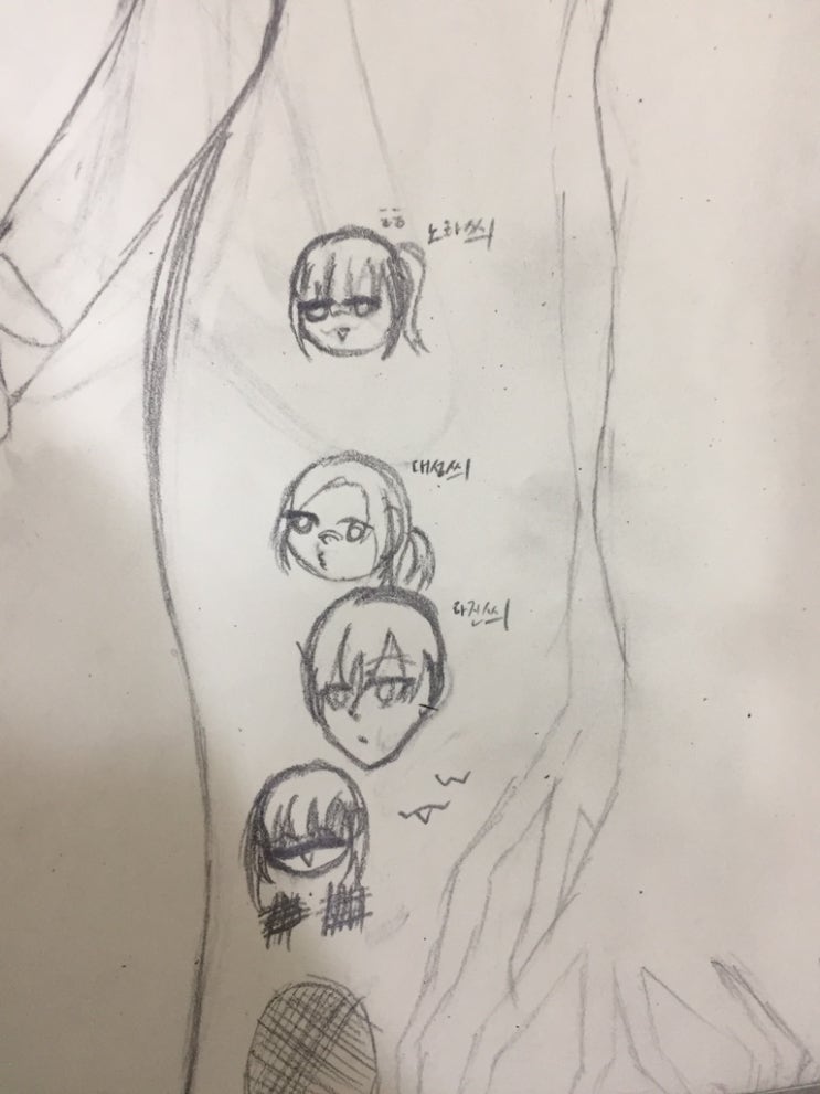  소개글