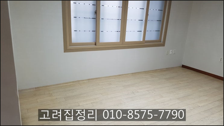  대구부모님집정리 대구집정리 대구유품정리 대구생활쓰레기정리 대구생활폐기물정리