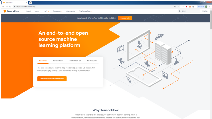  [Tensorflow - 설치] 딥러닝 자동매매 위한 텐서플로우 소개 및 Install 방법 (Tensorflow, Machine Learning, 딥러닝)