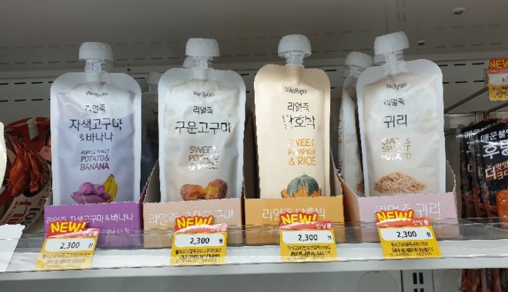  웰리고 리얼죽 시알 박람회 혁신제품으로 선정 중국상해 국제식품 박람회 참가