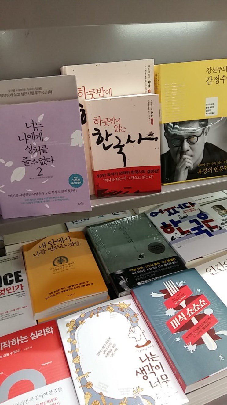 책을 떼고 싶어도 떼지 말아야 하는 것