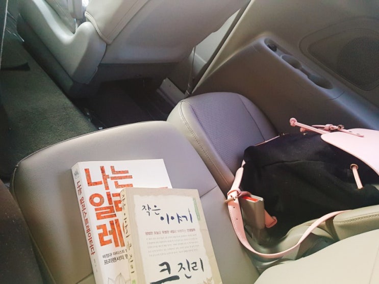 타다 택시 이용기