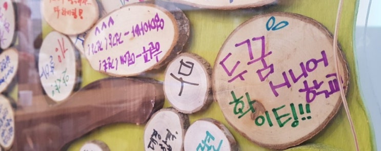  [서울시50플러스 도심권 센터 활동 시작]