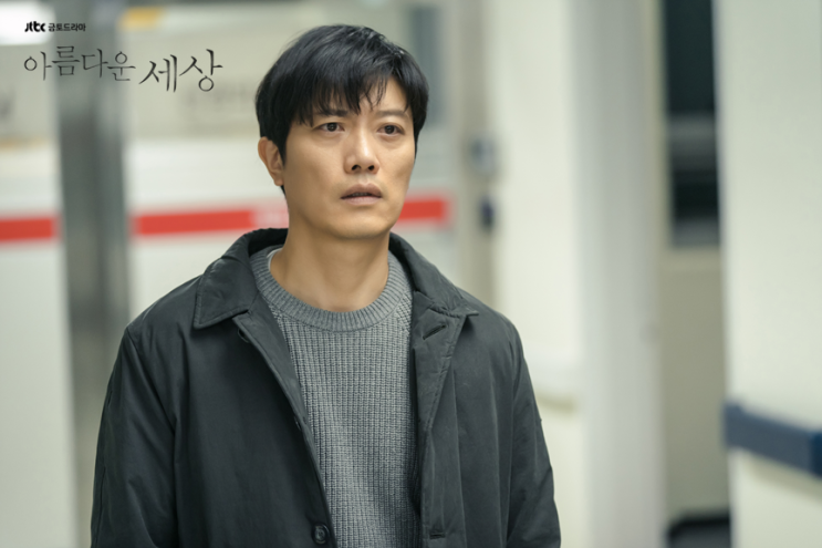  jtbc <아름다운 세상>, 언제쯤 아름다워질까?