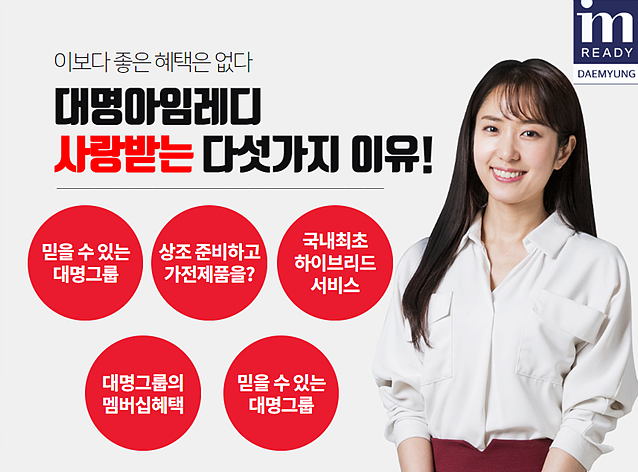  스마트라이프 정말 중요한 키포인트!