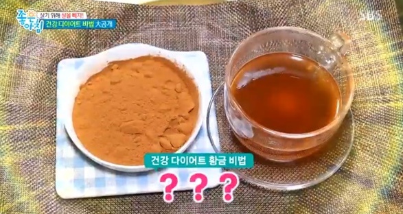  시서스가루 뱃살 다이어트, 호르몬 발란스, 오존지수 탁월