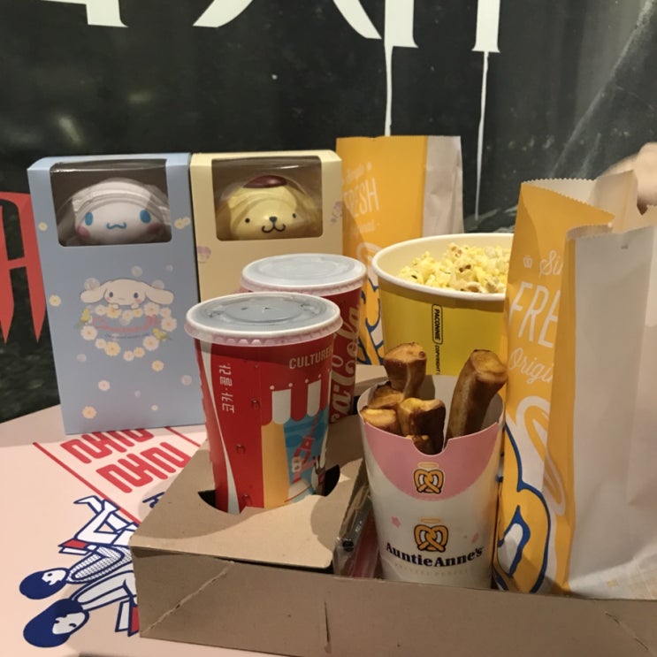  20190408 [영등포 앤티앤스, cgv시나몬롤 폼폼푸린 보틀콤보, 롯데갤러리, 명륜진사갈비]