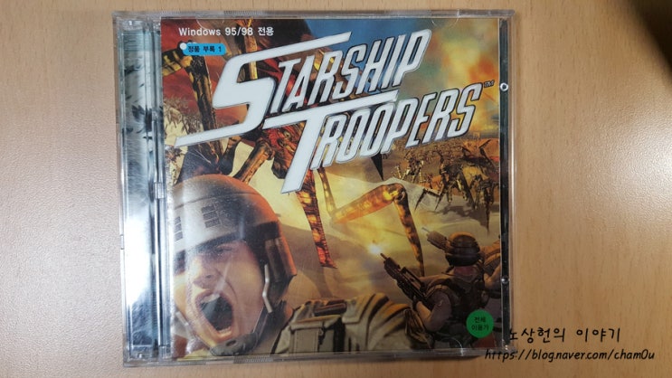 PC챔프/ PC파워진 2002년 10월 부록 - 스타 쉽 트루퍼스, 코만치 골드