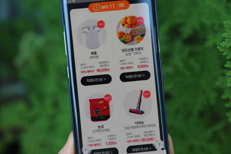  프라다 사피아노 크로스백, 생로랑 선글라스 롯데온 하프타임으로 득템해요