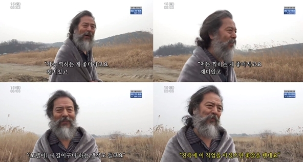  인간극장 시니어 모델 김칠두