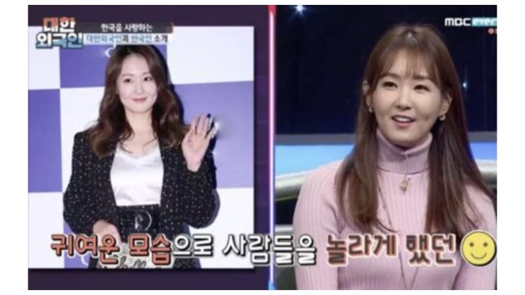  오정연 다이어트 나이 카페위치 어디?
